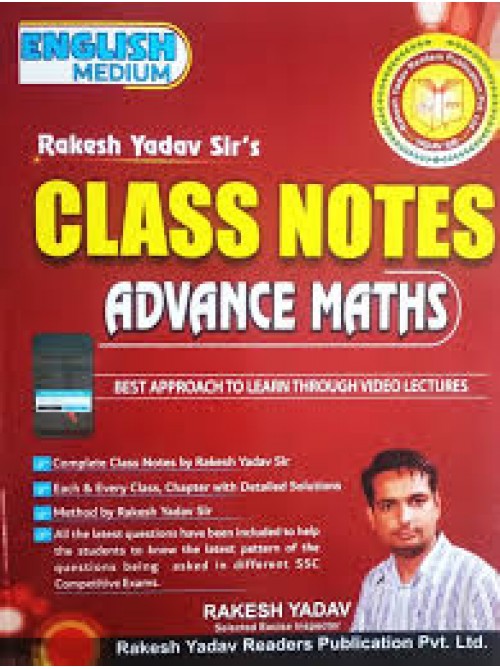 Rakesh Yadav Advance Maths (English) | Ganit at Ashirwad Publication